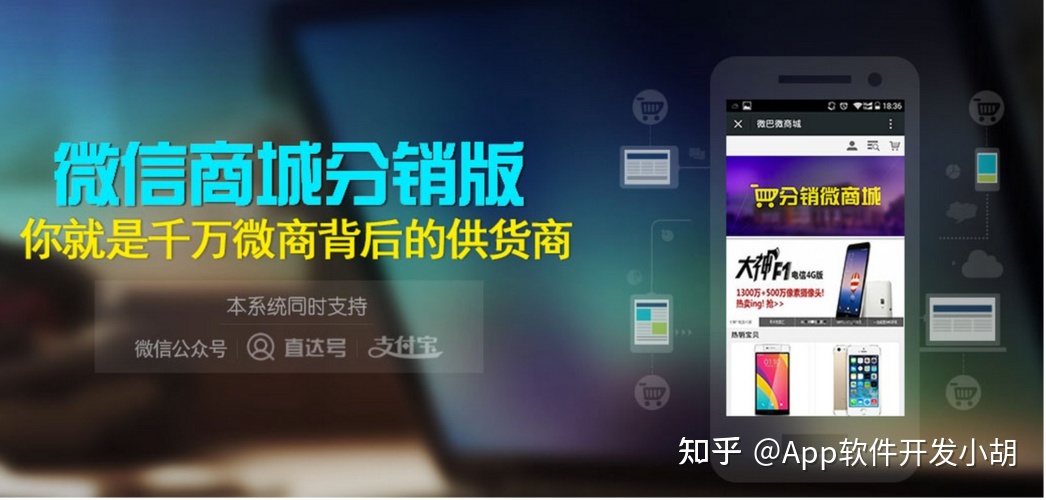 微商城是怎么做的？如何社交电商的热潮，快速推动市场引流 ... ...-第1张图片-90博客网