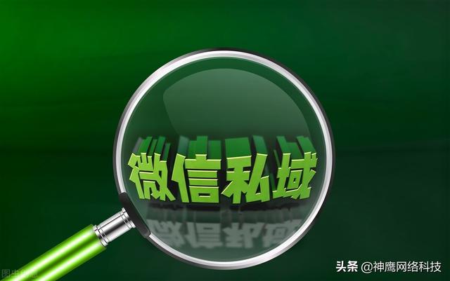 很多人都不清晰的微信社群营销教程来了~快收藏以防以后找不到-第2张图片-90博客网 很多人都不清晰的微信社群营销教程来了~快收藏以防以后找不到-第2张图片-90博客网