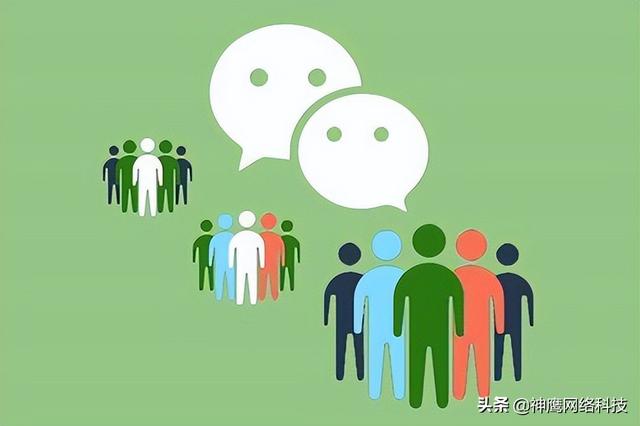 很多人都不清晰的微信社群营销教程来了~快收藏以防以后找不到-第3张图片-90博客网 很多人都不清晰的微信社群营销教程来了~快收藏以防以后找不到-第3张图片-90博客网