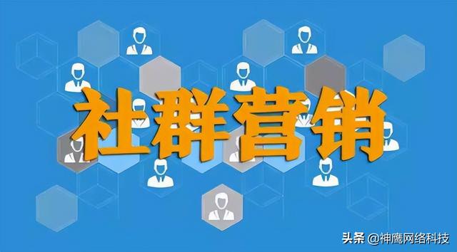 很多人都不清晰的微信社群营销教程来了~快收藏以防以后找不到-第5张图片-90博客网 很多人都不清晰的微信社群营销教程来了~快收藏以防以后找不到-第5张图片-90博客网
