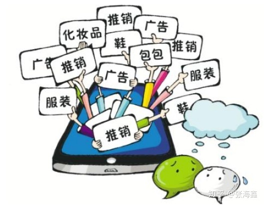 微商是什么?怎样做微商?微商卖什么赚钱?-第1张图片-90博客网 微商是什么?怎样做微商?微商卖什么赚钱?-第1张图片-90博客网