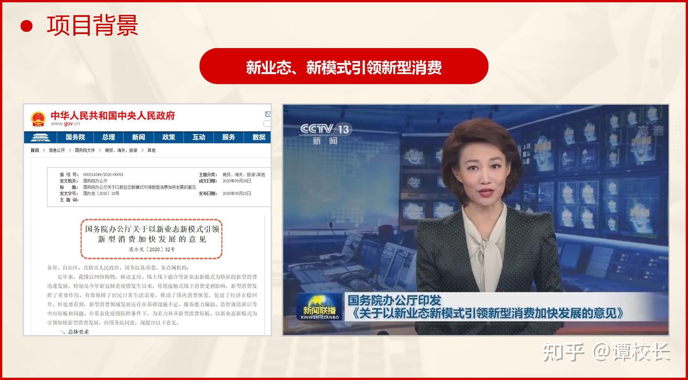 全网标准版的共享购模式是这样的!-第2张图片-90博客网 全网标准版的共享购模式是这样的!-第2张图片-90博客网
