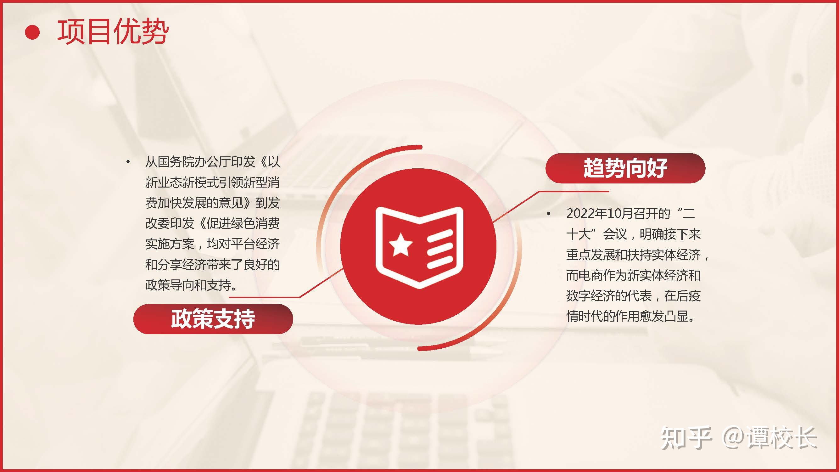 全网标准版的共享购模式是这样的!-第17张图片-90博客网 全网标准版的共享购模式是这样的!-第17张图片-90博客网