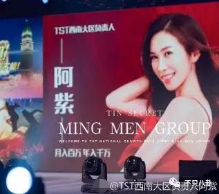 张庭微商老公有了新欢？他们的微商团队也比想象中更恐怖了-第11张图片-90博客网