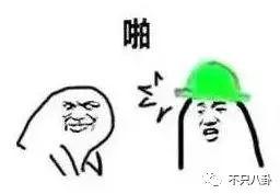 张庭微商老公有了新欢？他们的微商团队也比想象中更恐怖了-第10张图片-90博客网