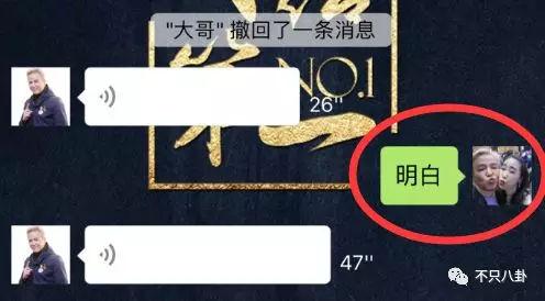 张庭微商老公有了新欢？他们的微商团队也比想象中更恐怖了-第13张图片-90博客网