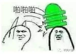 张庭微商老公有了新欢？他们的微商团队也比想象中更恐怖了-第15张图片-90博客网