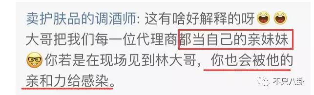 张庭微商老公有了新欢？他们的微商团队也比想象中更恐怖了-第27张图片-90博客网
