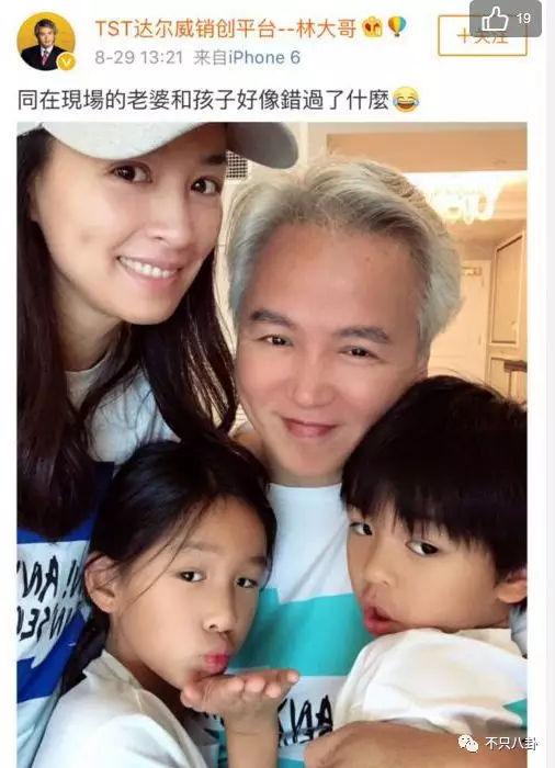 张庭微商老公有了新欢？他们的微商团队也比想象中更恐怖了-第22张图片-90博客网