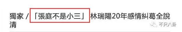 张庭微商老公有了新欢？他们的微商团队也比想象中更恐怖了-第42张图片-90博客网