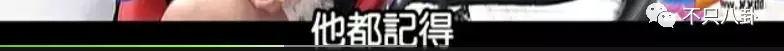 张庭微商老公有了新欢？他们的微商团队也比想象中更恐怖了-第54张图片-90博客网
