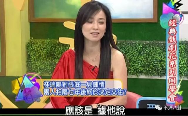 张庭微商老公有了新欢？他们的微商团队也比想象中更恐怖了-第57张图片-90博客网