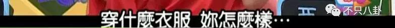 张庭微商老公有了新欢？他们的微商团队也比想象中更恐怖了-第53张图片-90博客网