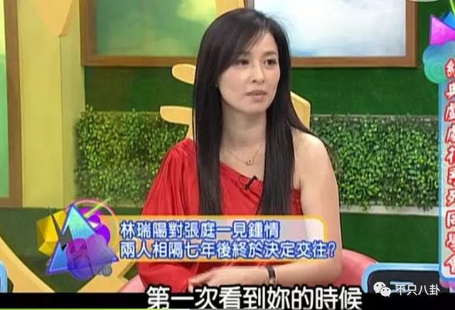 张庭微商老公有了新欢？他们的微商团队也比想象中更恐怖了-第55张图片-90博客网