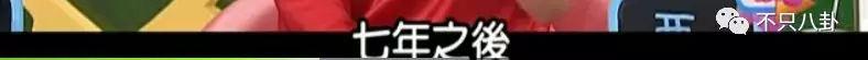 张庭微商老公有了新欢？他们的微商团队也比想象中更恐怖了-第49张图片-90博客网