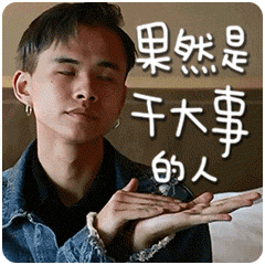张庭微商老公有了新欢？他们的微商团队也比想象中更恐怖了-第64张图片-90博客网
