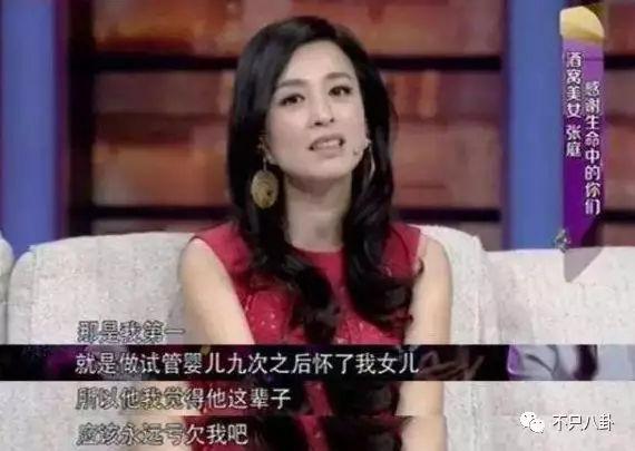 张庭微商老公有了新欢？他们的微商团队也比想象中更恐怖了-第60张图片-90博客网