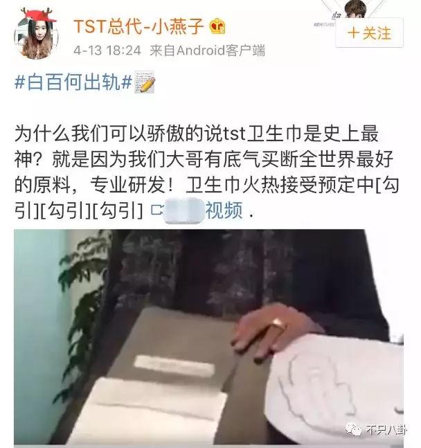 张庭微商老公有了新欢？他们的微商团队也比想象中更恐怖了-第66张图片-90博客网