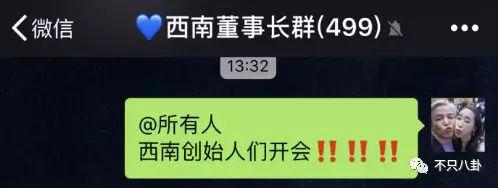 张庭微商老公有了新欢？他们的微商团队也比想象中更恐怖了-第81张图片-90博客网