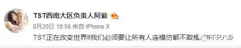张庭微商老公有了新欢？他们的微商团队也比想象中更恐怖了-第85张图片-90博客网