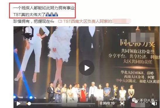 张庭微商老公有了新欢？他们的微商团队也比想象中更恐怖了-第88张图片-90博客网