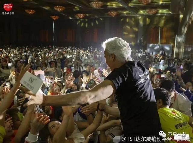 张庭微商老公有了新欢？他们的微商团队也比想象中更恐怖了-第101张图片-90博客网