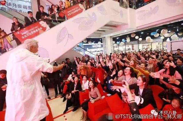 张庭微商老公有了新欢？他们的微商团队也比想象中更恐怖了-第102张图片-90博客网
