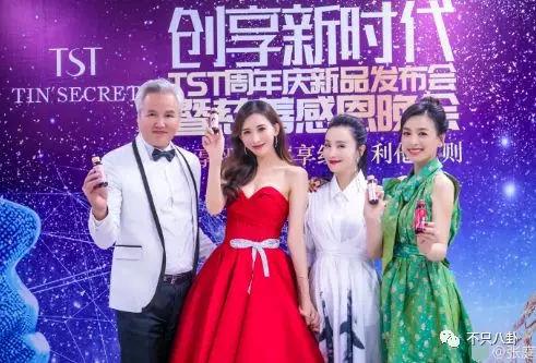 张庭微商老公有了新欢？他们的微商团队也比想象中更恐怖了-第115张图片-90博客网