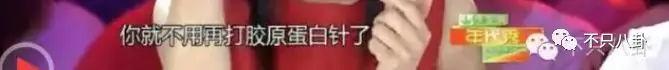 张庭微商老公有了新欢？他们的微商团队也比想象中更恐怖了-第118张图片-90博客网