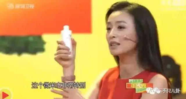 张庭微商老公有了新欢？他们的微商团队也比想象中更恐怖了-第119张图片-90博客网
