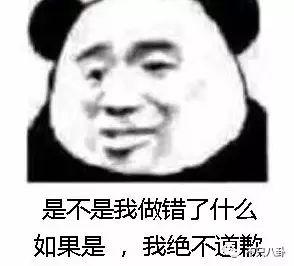 张庭微商老公有了新欢？他们的微商团队也比想象中更恐怖了-第121张图片-90博客网