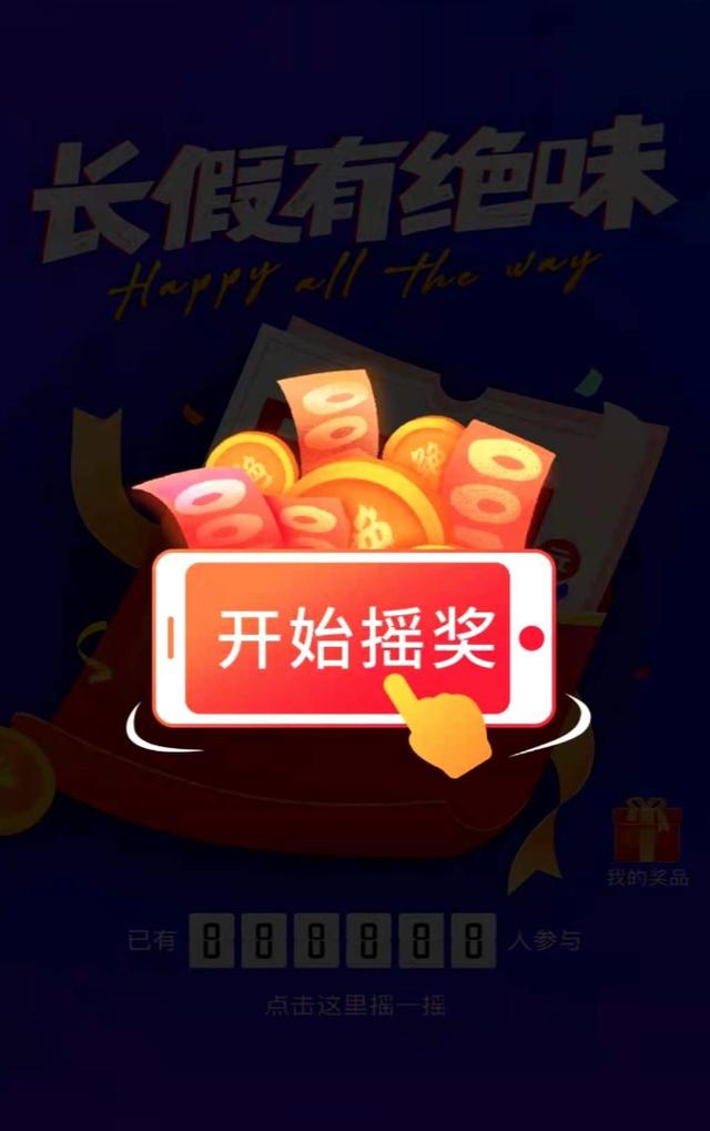 案例拆解:绝味鸭脖是如何做社群营销的?-第6张图片-90博客网 案例拆解:绝味鸭脖是如何做社群营销的?-第6张图片-90博客网