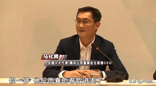 马化腾：微商让我很头疼-第2张图片-90博客网