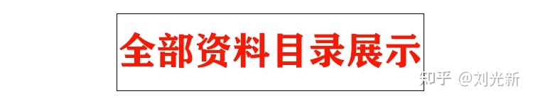 美容化妆品微商招商品牌运营方案代理政策合伙人价格体系 ... ...-第1张图片-90博客网