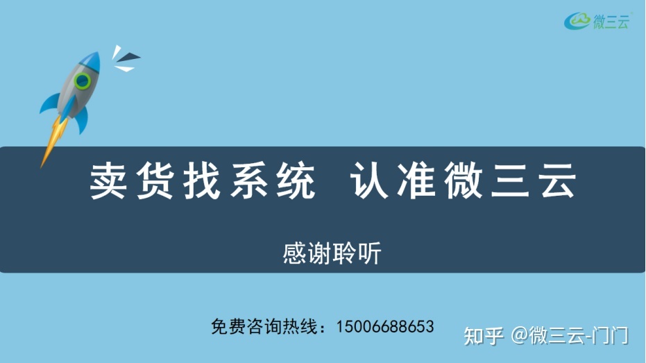 平台如何实现客流核裂变?!一分钟带你了解【分享购】乐 ... ...-第7张图片-90博客网 平台如何实现客流核裂变?!一分钟带你了解【分享购】乐 ... ...-第7张图片-90博客网