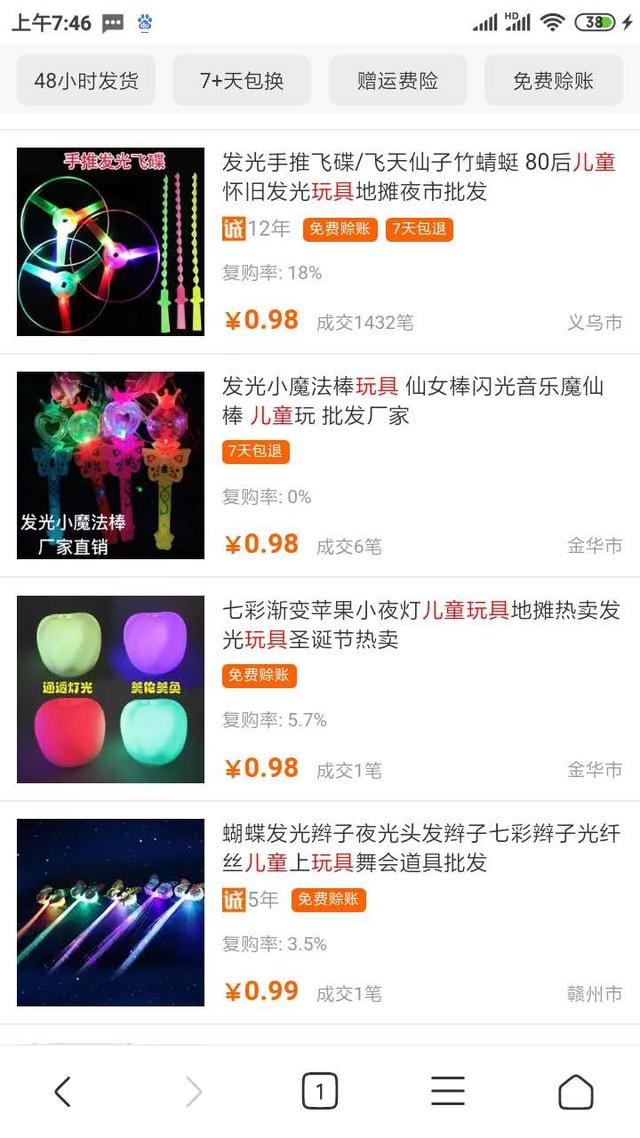微商小白怎么引流精准粉丝，干货来了，每日引流50+精准粉-第2张图片-90博客网