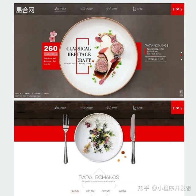 自己的网站建设，该如何搭建？-第2张图片-90博客网