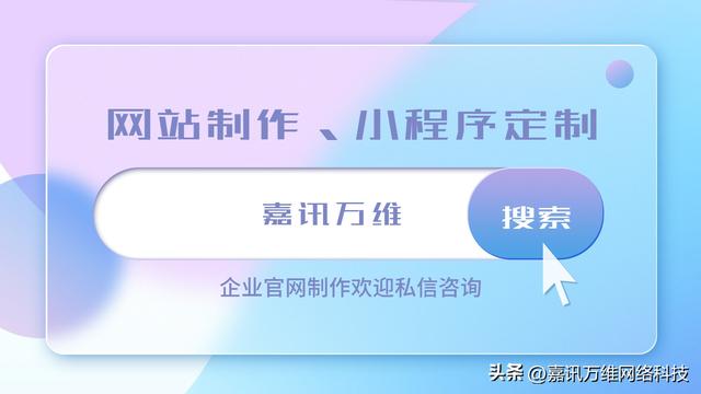 徐州网站制作公司告诉您网站制作流程-第1张图片-90博客网