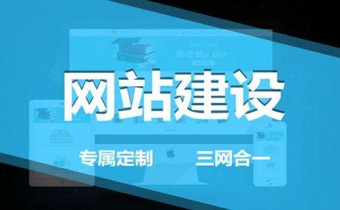 网站建设步骤大全，看完所有都懂了-第1张图片-90博客网