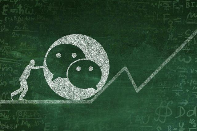 10年微商，会迎来末路吗？熟人生意，到底应该怎么做？-第3张图片-90博客网
