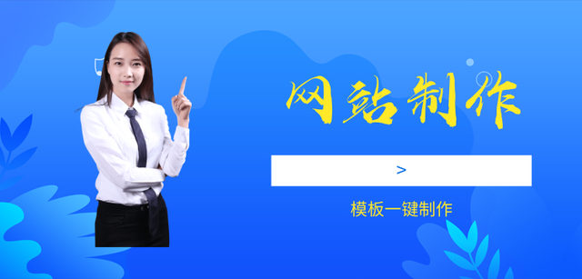 网站建设的流程及步骤是什么？-第1张图片-90博客网