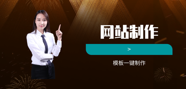 网站制作新手教程是什么？这些步骤要知道-第1张图片-90博客网