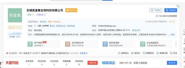 江苏一老板吹嘘日入1.5亿被罚20万元，举报人：前女友曾深陷此类微商团队-第4张图片-90博客网