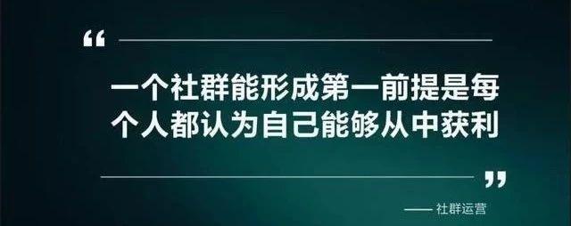 社群运营：微信群营销方法和技巧-第1张图片-90博客网