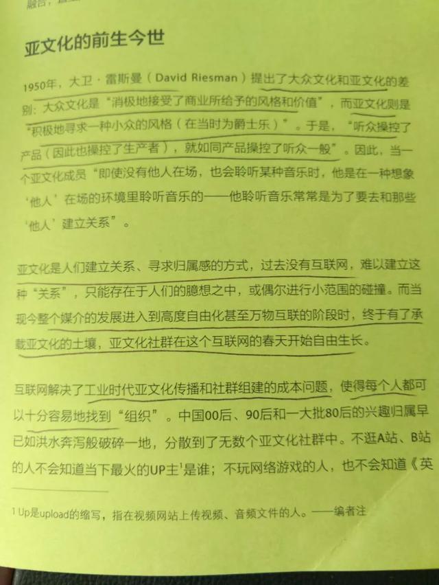 如何通过社群营销，实现200%的业绩增长？-第2张图片-90博客网
