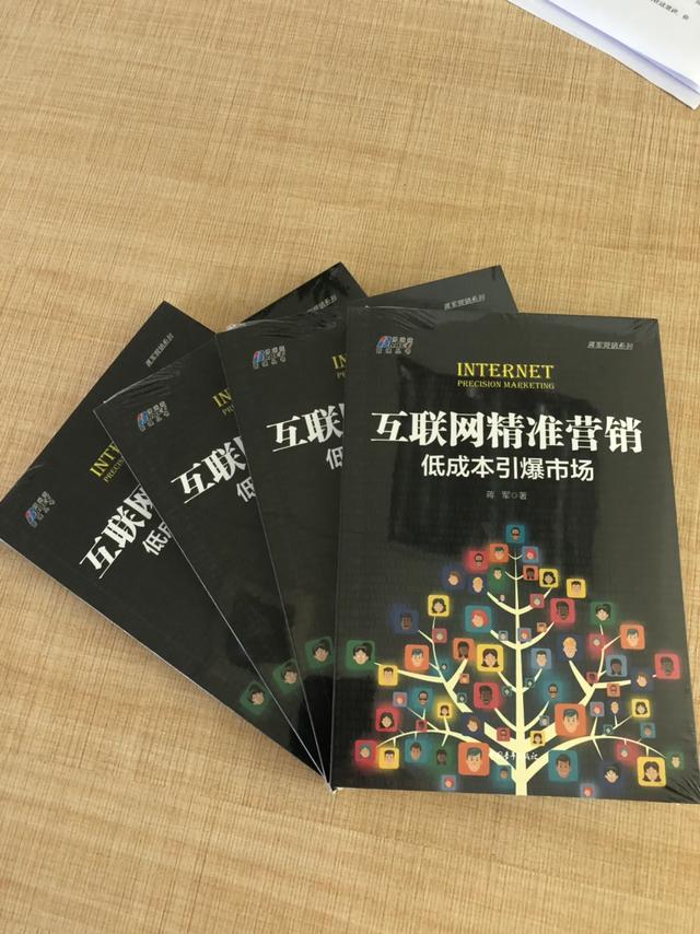 如何通过社群营销，实现200%的业绩增长？-第3张图片-90博客网