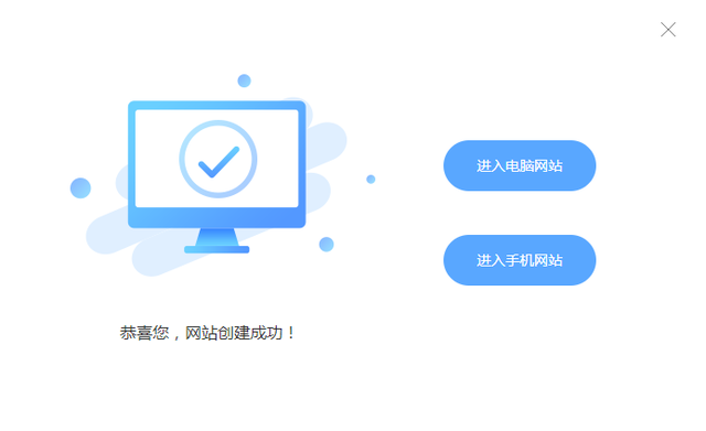 如何创建自己的网站平台？-第1张图片-90博客网