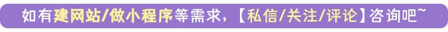 如何创建自己的网站平台？-第7张图片-90博客网