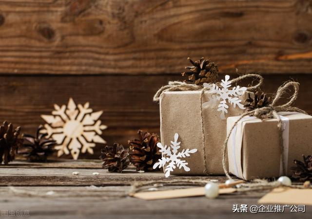 微商怎么在圣诞和做营销活动-第3张图片-90博客网
