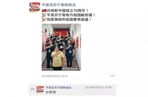 激活私域流量,一周做出以往一个月销售,他们这么玩转社群营销-第2张图片-90博客网 激活私域流量,一周做出以往一个月销售,他们这么玩转社群营销-第2张图片-90博客网